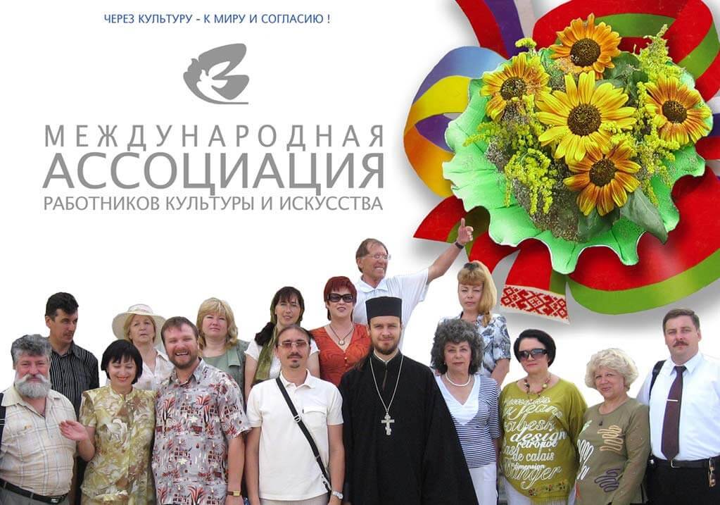 Через культуру – до миру та злагоди