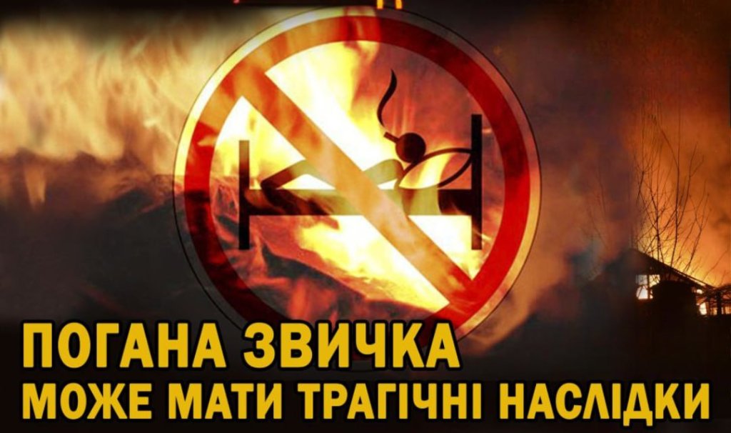 Останнє «ЗАДОВОЛЕННЯ» в ліжку