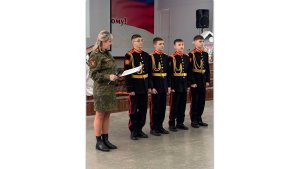 Урок пам’яті