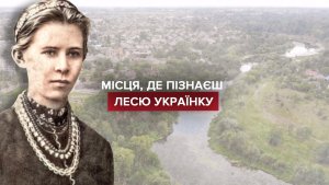 Вічно жива  «Давня казка»