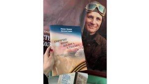 Гаряче небо пілота
