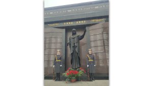 Трагічна дата  нашої історії