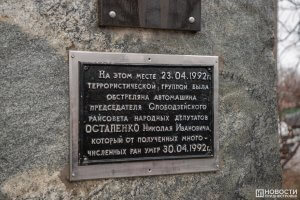 Всесвіт Миколи ОСТАПЕНКА