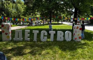 Щоб мирне небо на усій землі єднало всіх дітей, по всьому світі!