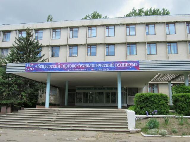 І навчання,  практика