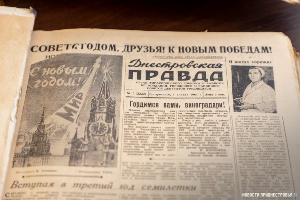 «ДНІСТРОВКА» – НАЗАВЖДИ!