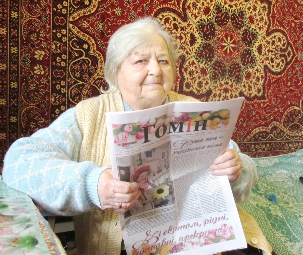 «Моя втіха та віконце у світ»