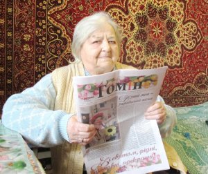 «Моя втіха та віконце у світ»