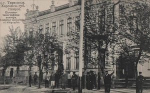 Від ямщика  до електронної пошти