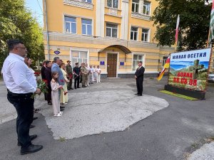 08.08.08 ЧОРНА ДАТА в історії братнього народу