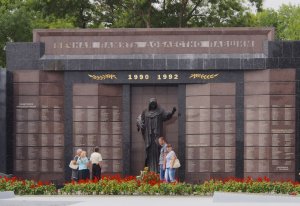 І настав Мир