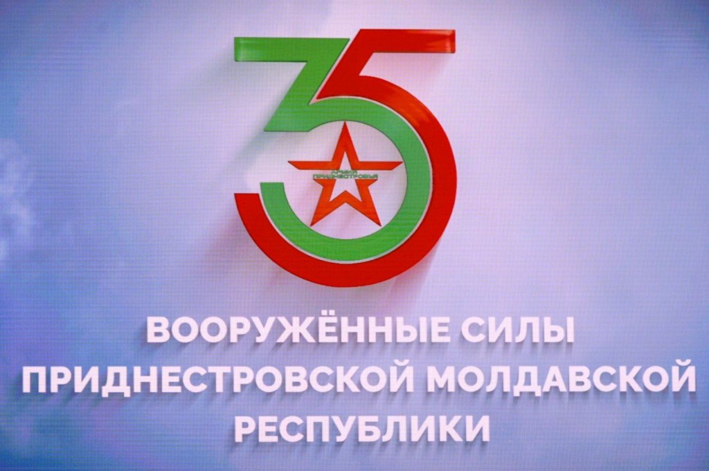 АРМIЯ –  ГОРДIСТЬ ПРИДНIСТРОВ’Я