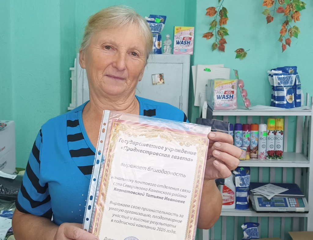На постійному зв’язку з читачами
