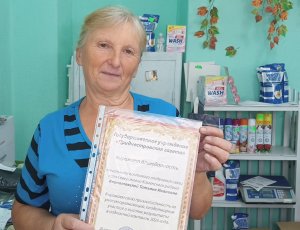 На постійному зв’язку з читачами