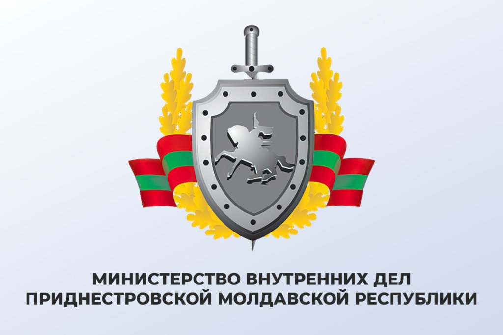 МУЖНІЙ І СМІЛИВИЙ КРОК