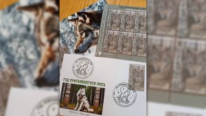 Символ  року  на марках