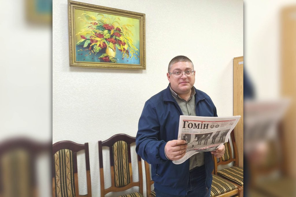 ДЕ ТЕПЛО,  ТАМ І ДОБРО